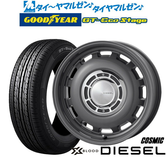 新品 サマータイヤ ホイール4本セットコスミック クロスブラッド ディーゼル15インチ 6.0Jグッドイヤー GT-エコ ステージ165/65R15|カーポートマルゼン 店