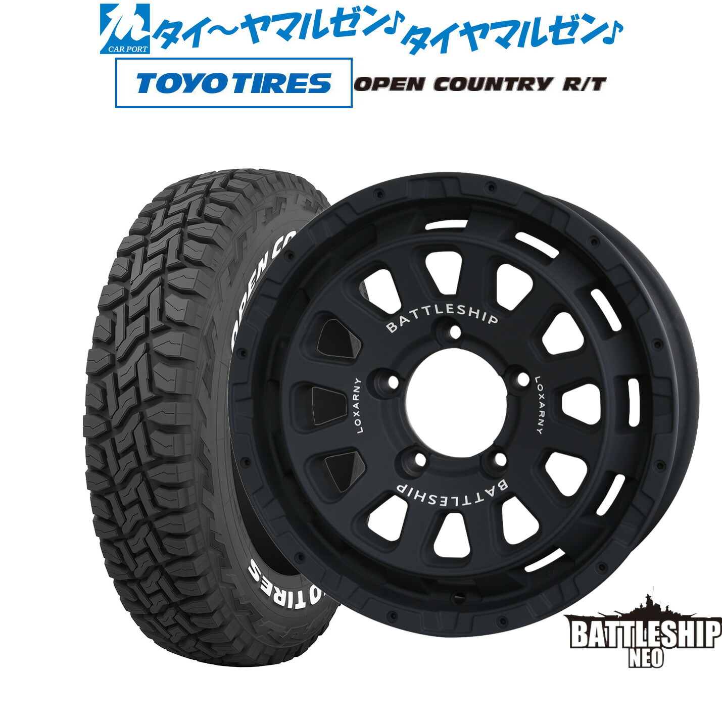 Funny　タイヤホイール④ Funny タイヤホイール④ マルカサービス 14インチ ZX10 4.5J+45 4H-100 4