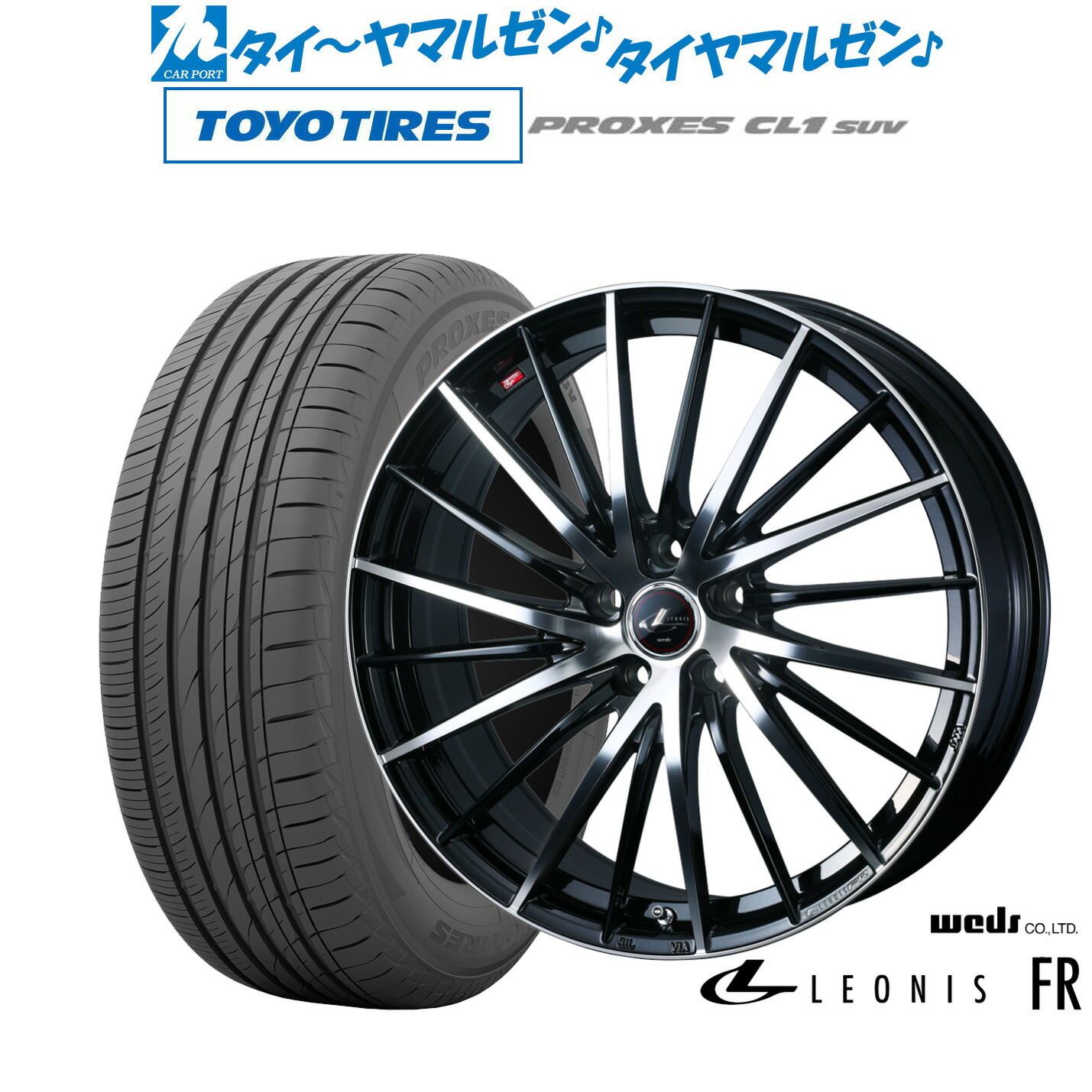 [ﾏﾗｿﾝ期間]P最大42倍&ｸｰﾎﾟﾝ配布 新品 サマータイヤ ホイール4本セット ウェッズ レオニス FR 20インチ 8.0J トーヨータイヤ プロクセス PROXES CL1 SUV 245/45R20 140,200円