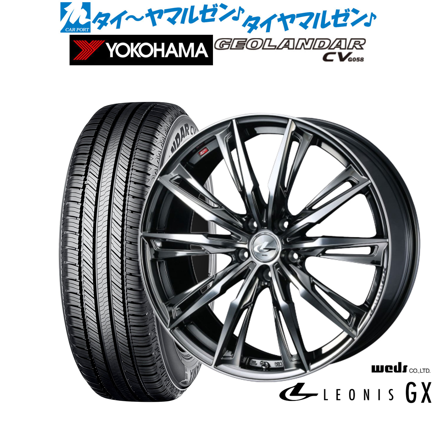 [ﾏﾗｿﾝ期間]P最大42倍&ｸｰﾎﾟﾝ配布 新品 サマータイヤ ホイール4本セット ウェッズ レオニス GX 18インチ 7.0J ヨコハマ GEOLANDAR ジオランダー CV (G058) 215/55R18