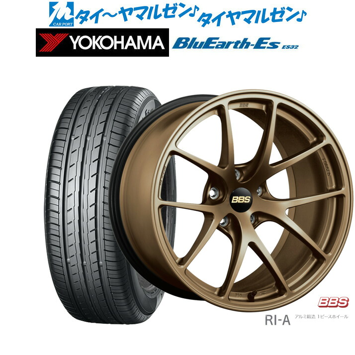 新品 サマータイヤ ホイール4本セットBBS JAPAN RI-A18インチ 8.5Jヨコハマ BluEarth-ES ブルーアースイーエス ES32215/40R18｜カーポートマルゼン 店