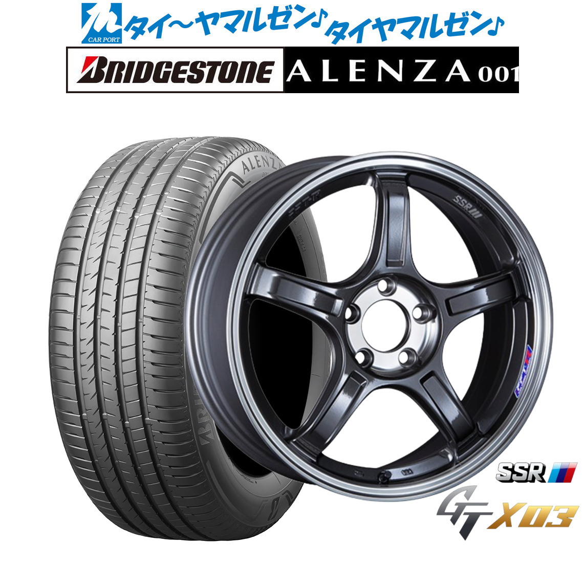 新品 サマータイヤ ホイール4本セットタナベ SSR GT X0318インチ 7.5Jブリヂストン ALENZA アレンザ 001235/55R18｜カーポートマルゼン 店