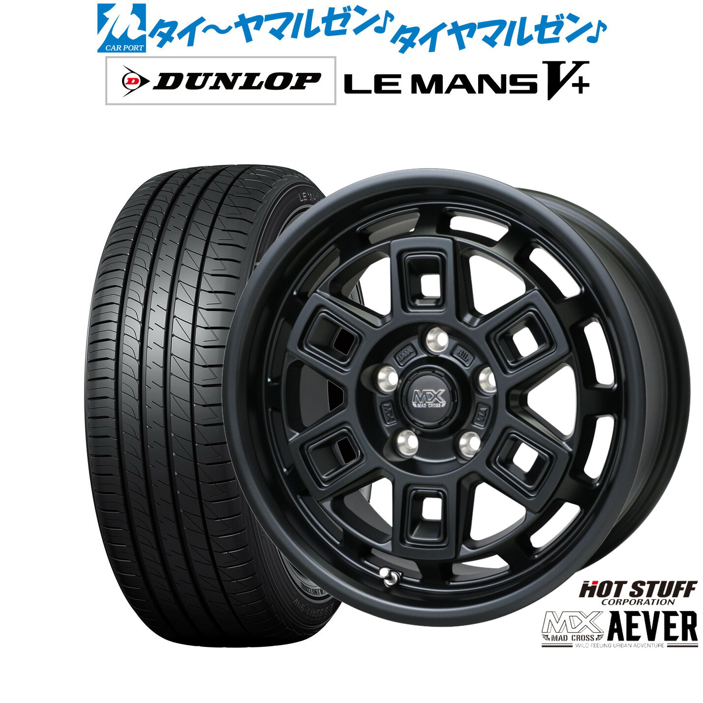 新品 サマータイヤ ホイール4本セット ホットスタッフ マッドクロス アイヴァー 17インチ 7.0J ダンロップ LEMANS ルマン V+ (ファイブプラス) 225/50R17