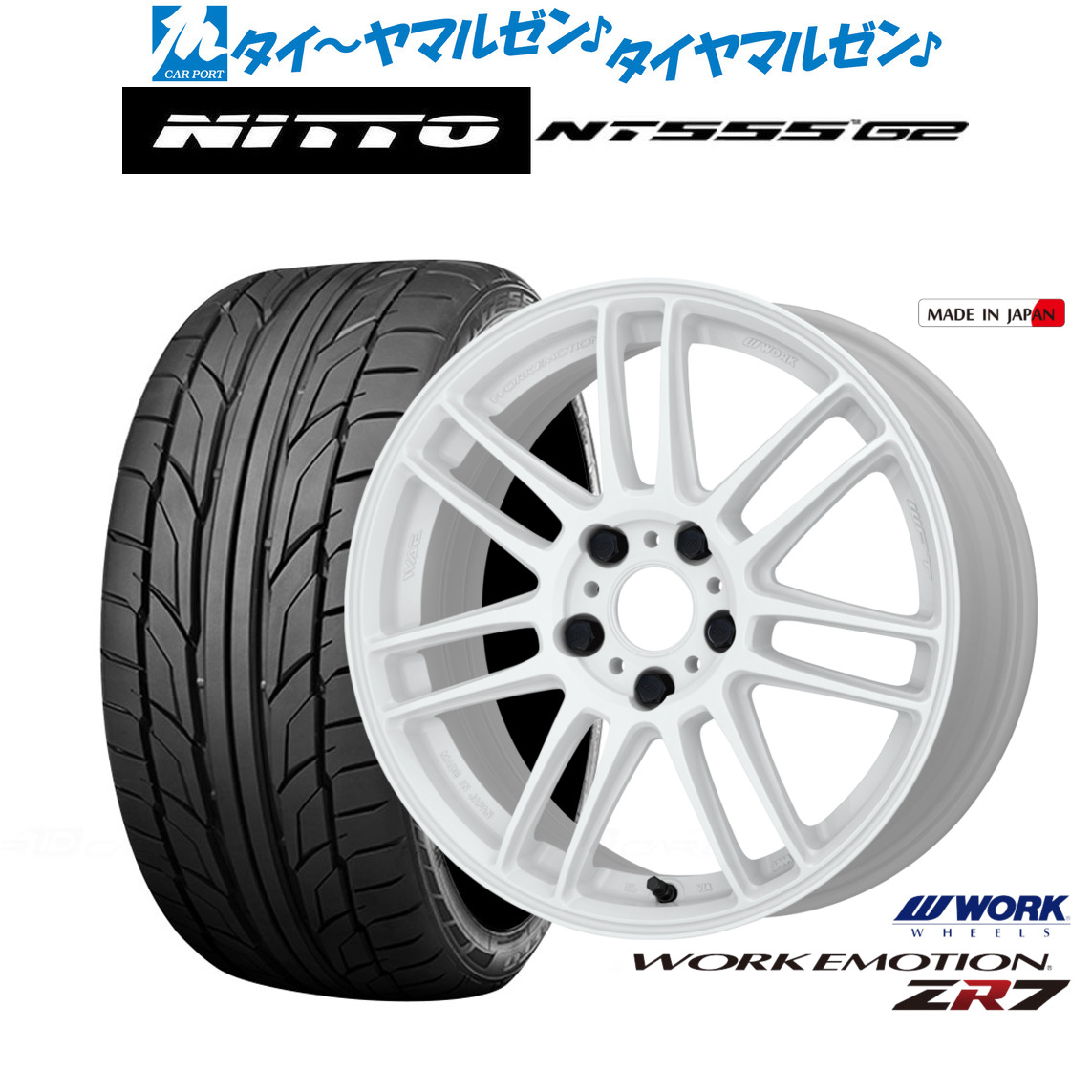新品 サマータイヤ ホイール4本セットワーク エモーション ZR719インチ 8.5JNITTO NT555 G2 225/45R19|カーポートマルゼン 店
