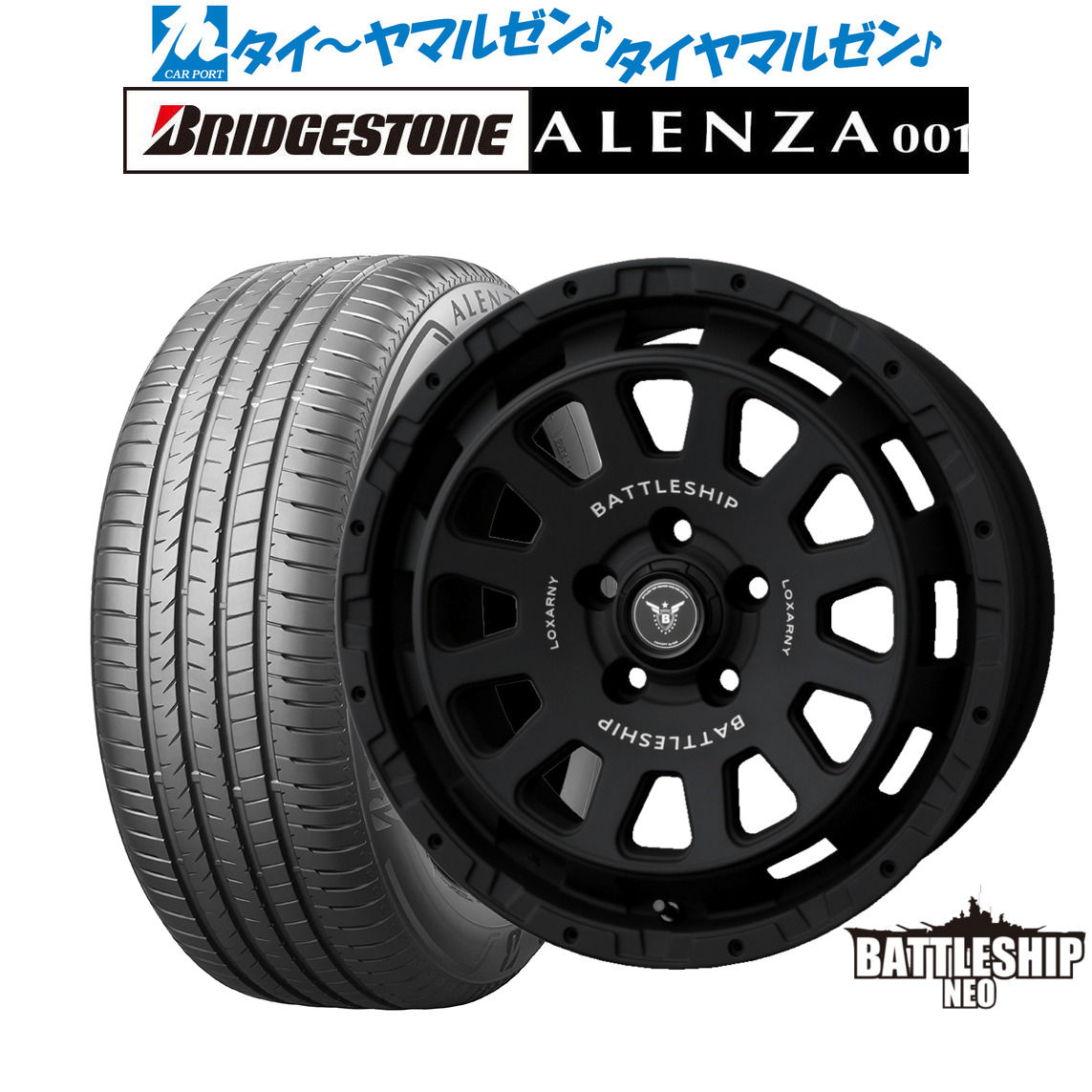 新品 サマータイヤ ホイール4本セット BADX ロクサーニ バトルシップ NEO(ネオ) 17インチ 7.5J ブリヂストン ALENZA アレンザ 001 225/55R17