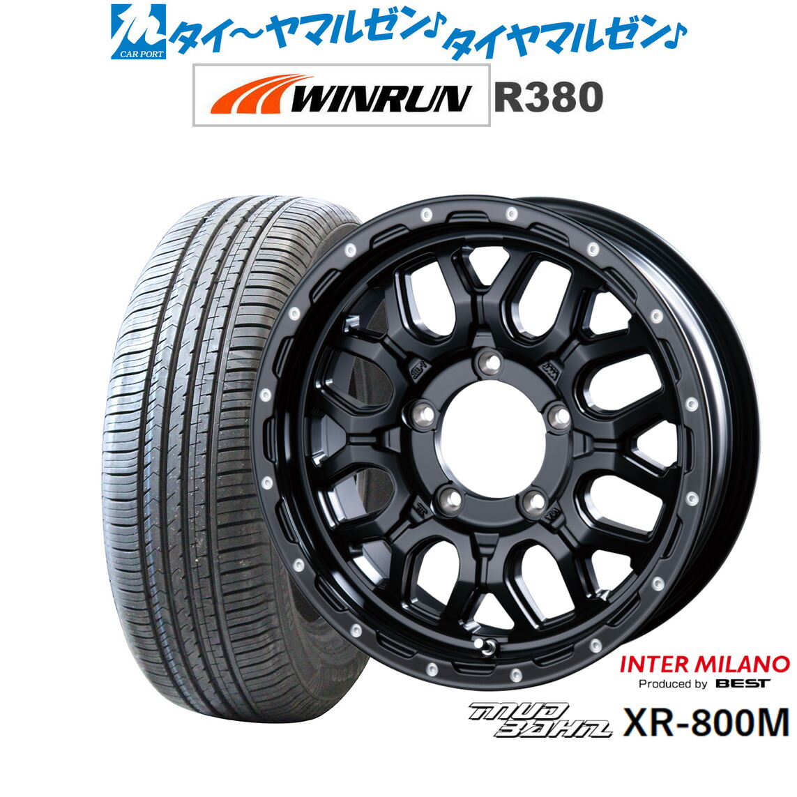 新品 サマータイヤ ホイール4本セット インターミラノ マッドバーン XR-800M 16インチ 5.5J WINRUN ウインラン R380 215/65R16