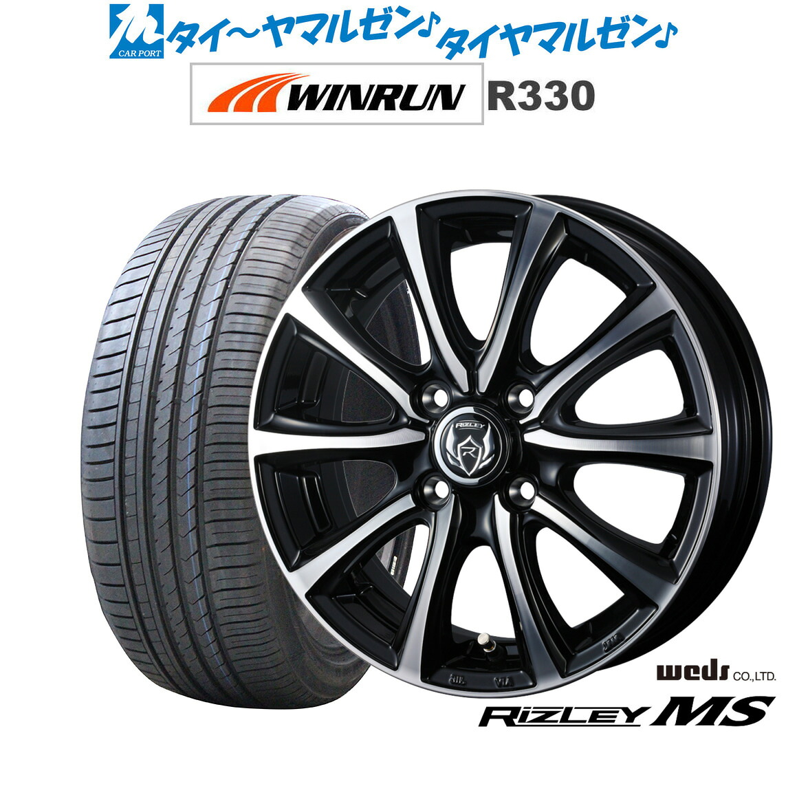 新品 サマータイヤ ホイール4本セットウェッズ ライツレー MS16インチ 6.0JWINRUN ウインラン R330185/55R16|カーポートマルゼン 店