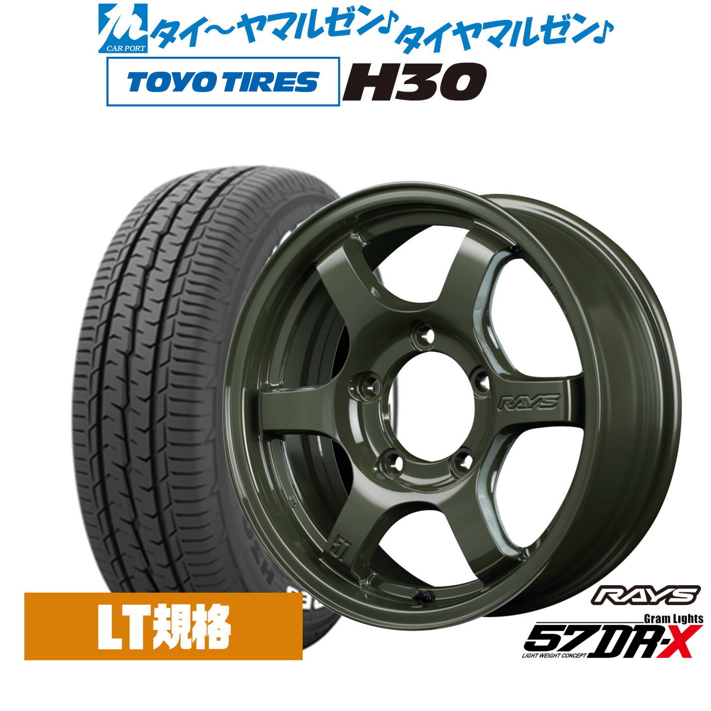 Y*o様 グラムライツ　タイヤ&ホイールセット　19インチ　4本セット　ノーマル 94613b2a82b880d7_twl.jpg