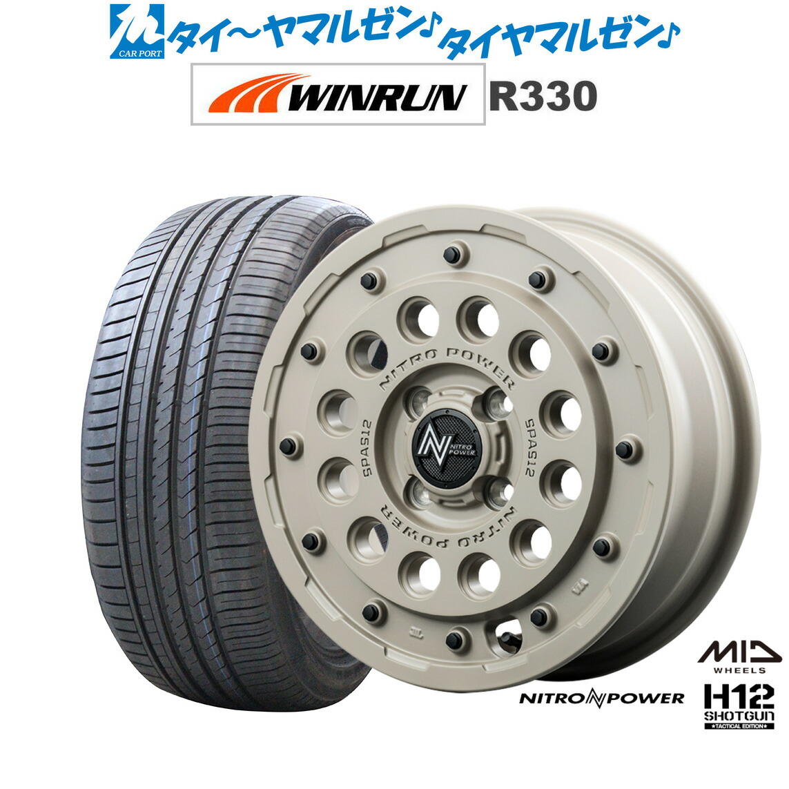 新品 サマータイヤ ホイール4本セット MID ナイトロパワー H12 ショットガン タクティカルエディション 15インチ 5.0J WINRUN ウインラン R330 165/55R15