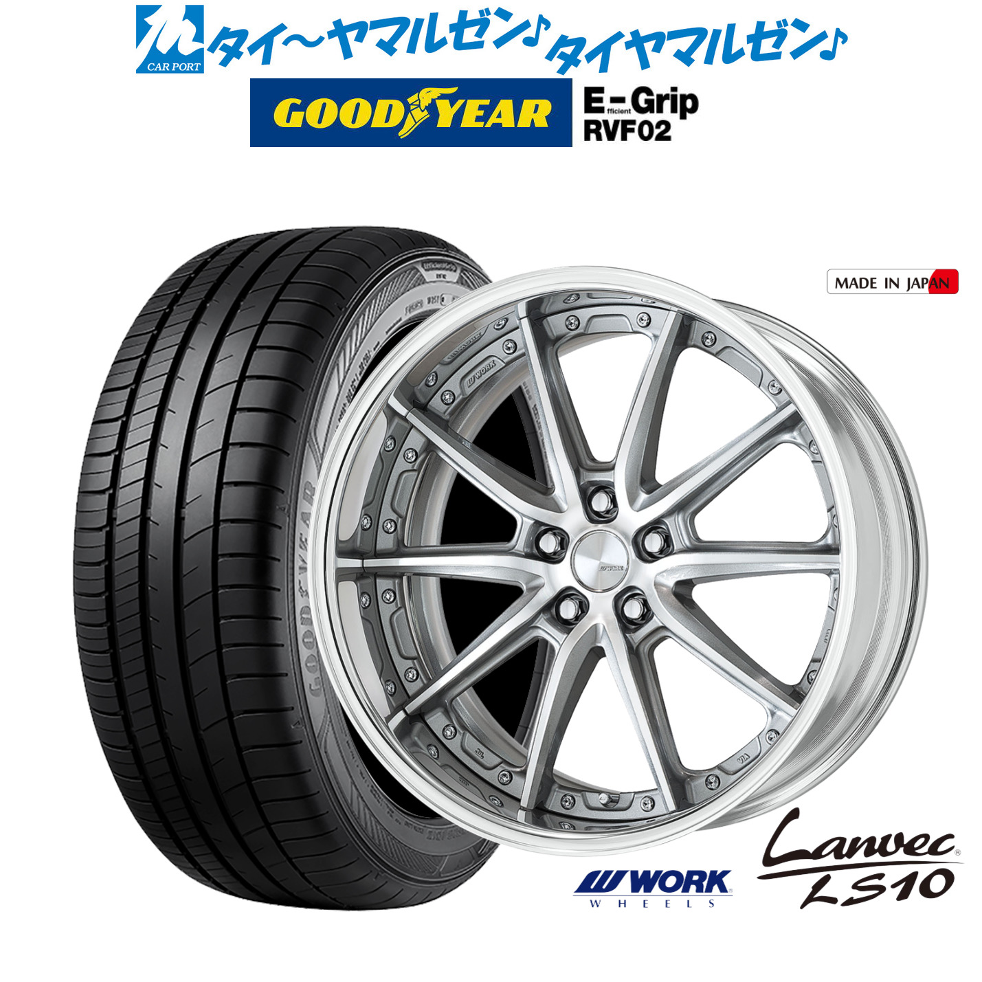 [ﾏﾗｿﾝ期間]P最大42倍&ｸｰﾎﾟﾝ配布 新品 サマータイヤ ホイール4本セット ワーク ランベック LS10 20インチ 8.5J グッドイヤー エフィシエント グリップ RVF02 245/45R20