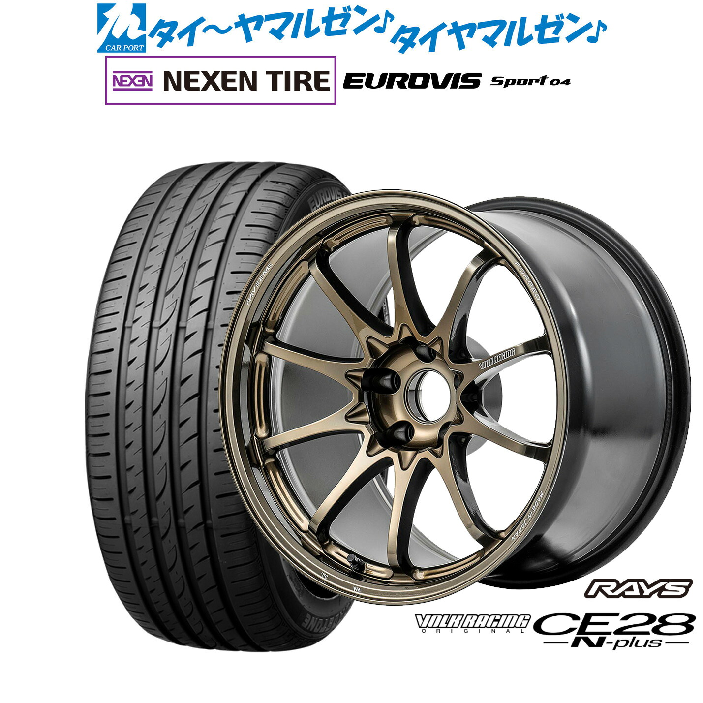[ﾏﾗｿﾝ期間]P最大42倍&ｸｰﾎﾟﾝ配布 新品 サマータイヤ ホイール4本セット レイズ ボルクレーシング CE28 N-plus 17インチ 7.5J NEXEN ネクセン ロードストーン ユーロビズ Sport 04 225/50R17