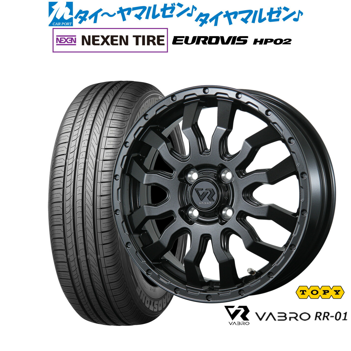 [ﾏﾗｿﾝ期間]P最大42倍&ｸｰﾎﾟﾝ配布 新品 サマータイヤ ホイール4本セット トピー ヴァブロ RR-01 15インチ 4.5J NEXEN ネクセン ロードストーン ユーロビズ HP02 165/60R15