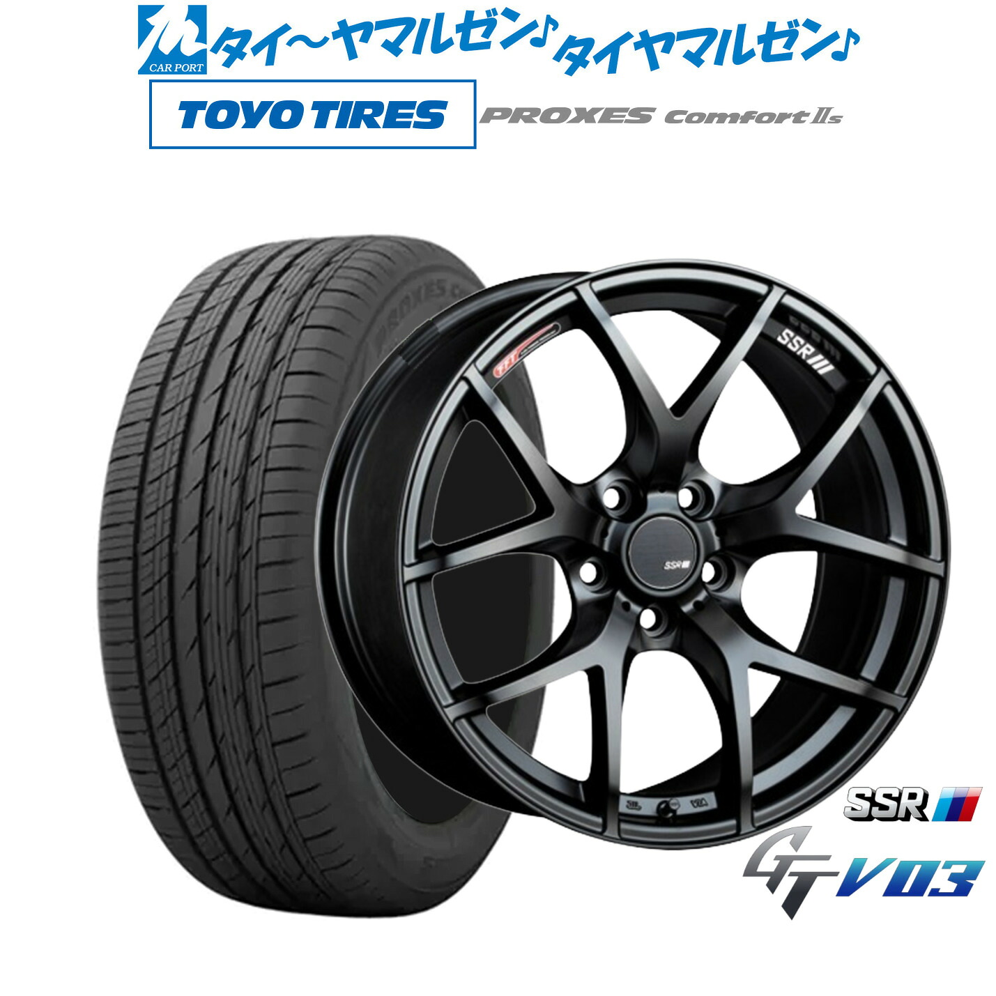 [18日]割引クーポン配布 新品 サマータイヤ ホイール4本セット タナベ SSR GT V03 18インチ 7.5J トーヨータイヤ プロクセス PROXES Comfort 2s (コンフォート 2s) 215/45R18