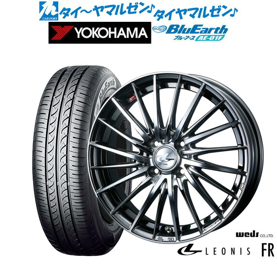 新品 サマータイヤ ホイール4本セットウェッズ レオニス FR16インチ 6.0Jヨコハマ BluEarth ブルーアース (AE-01F)195/60R16|カーポートマルゼン 店