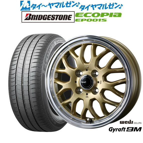 新品 サマータイヤ ホイール4本セット ウェッズ グラフト 9M 15インチ 5.5J ブリヂストン ECOPIA エコピア EP001S 195/65R15