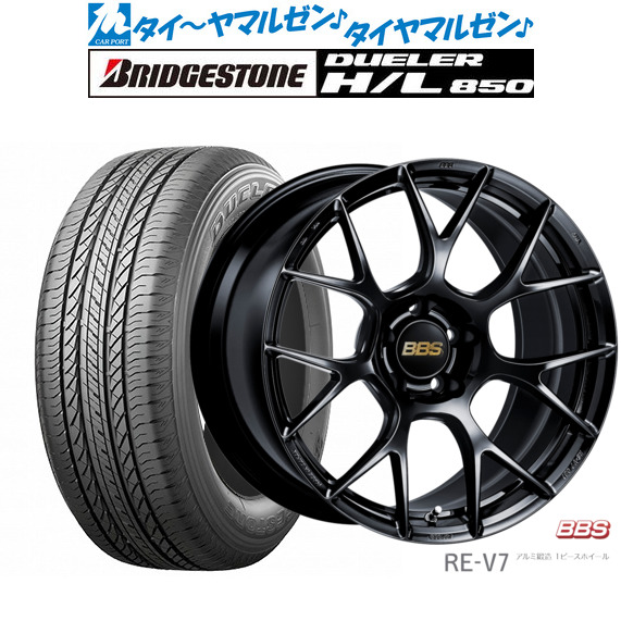 新品 サマータイヤ ホイール4本セットBBS JAPAN RE-V719インチ 8.5Jブリヂストン DUELER デューラー H/L 850235/55R19｜カーポートマルゼン 店