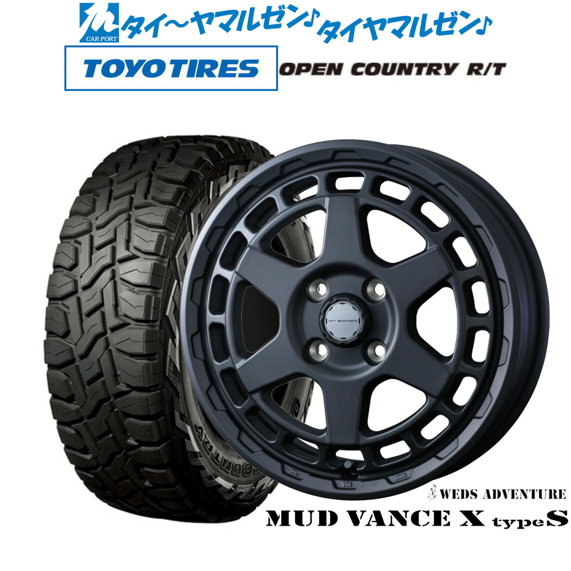 新品 オフロードタイヤ ホイール4本セットウェッズ アドベンチャー マッドヴァンス X タイプS12インチ 4.0Jトーヨータイヤ OPEN COUNTRY オープンカントリー RT 145/80R12|カーポートマルゼン 店
