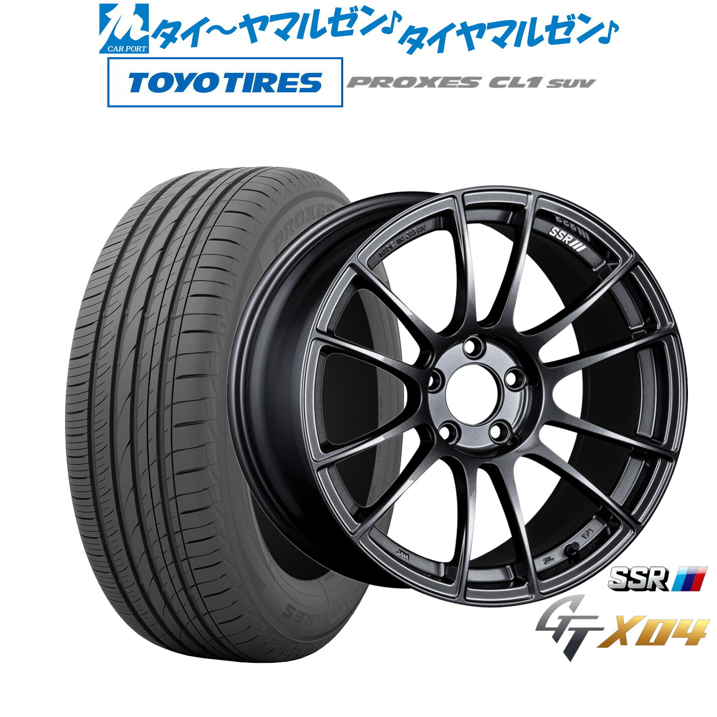 [マラソン期間]割引クーポン配布新品 サマータイヤ ホイール4本セットタナベ SSR GT X0418インチ 7.5Jトーヨータイヤ プロクセス PROXES CL1 SUV 225/60R18｜カーポートマルゼン 店