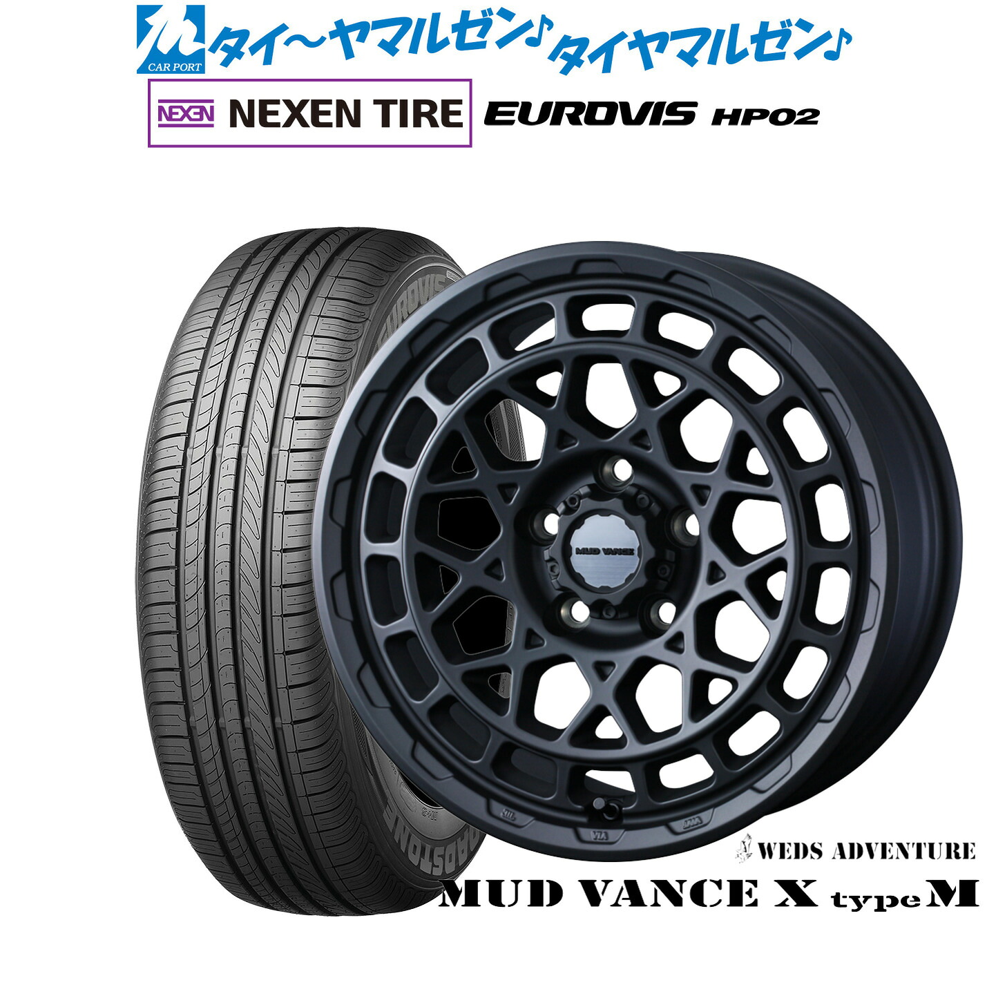 [マラソン期間]割引クーポン配布新品 サマータイヤ ホイール4本セットウェッズ アドベンチャー マッドヴァンス X タイプM17インチ 7.0JNEXEN ネクセン ロードストーン ユーロビズ HP02225/60R17｜カーポートマルゼン 店