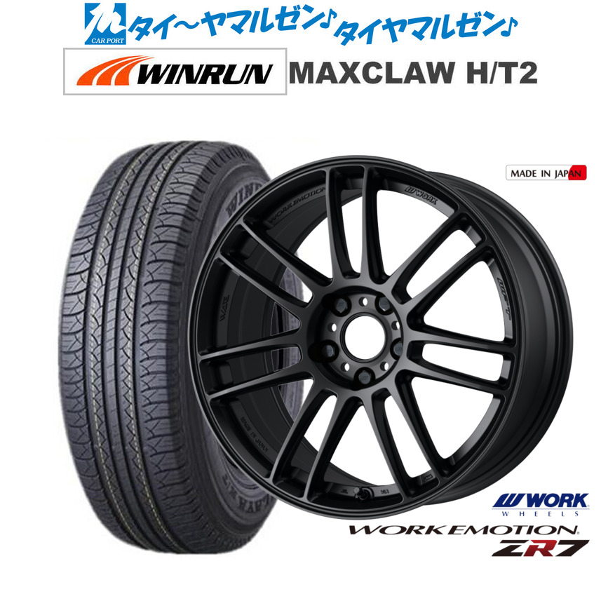 新品 サマータイヤ ホイール4本セット ワーク エモーション ZR7 17インチ 7.0J WINRUN ウインラン MAXCLAW H/T 2 225/65R17