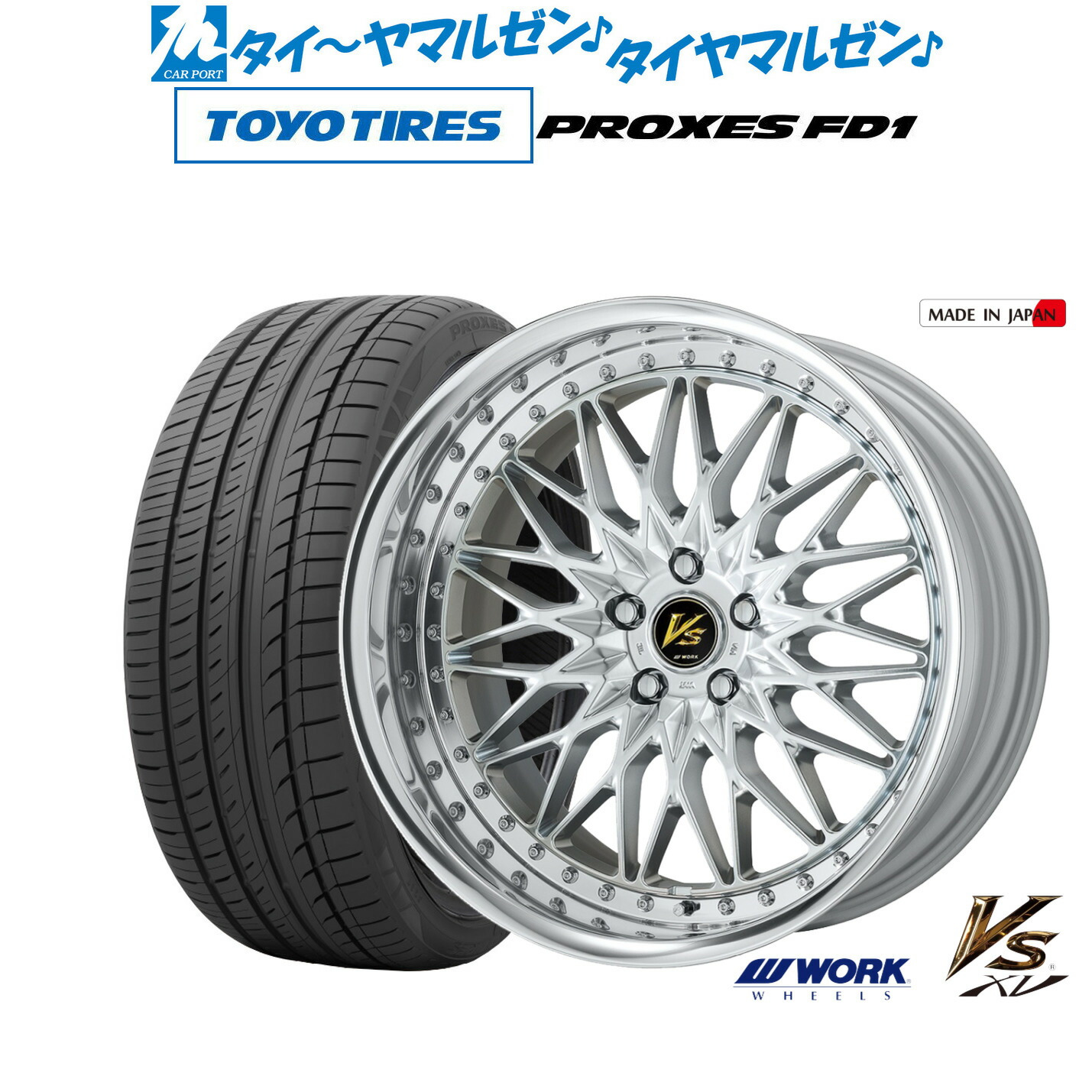 20インチ VS-XVホイールセット ワークvs xv 20インチ」の人気商品一覧 | 安い商品を通販サイト