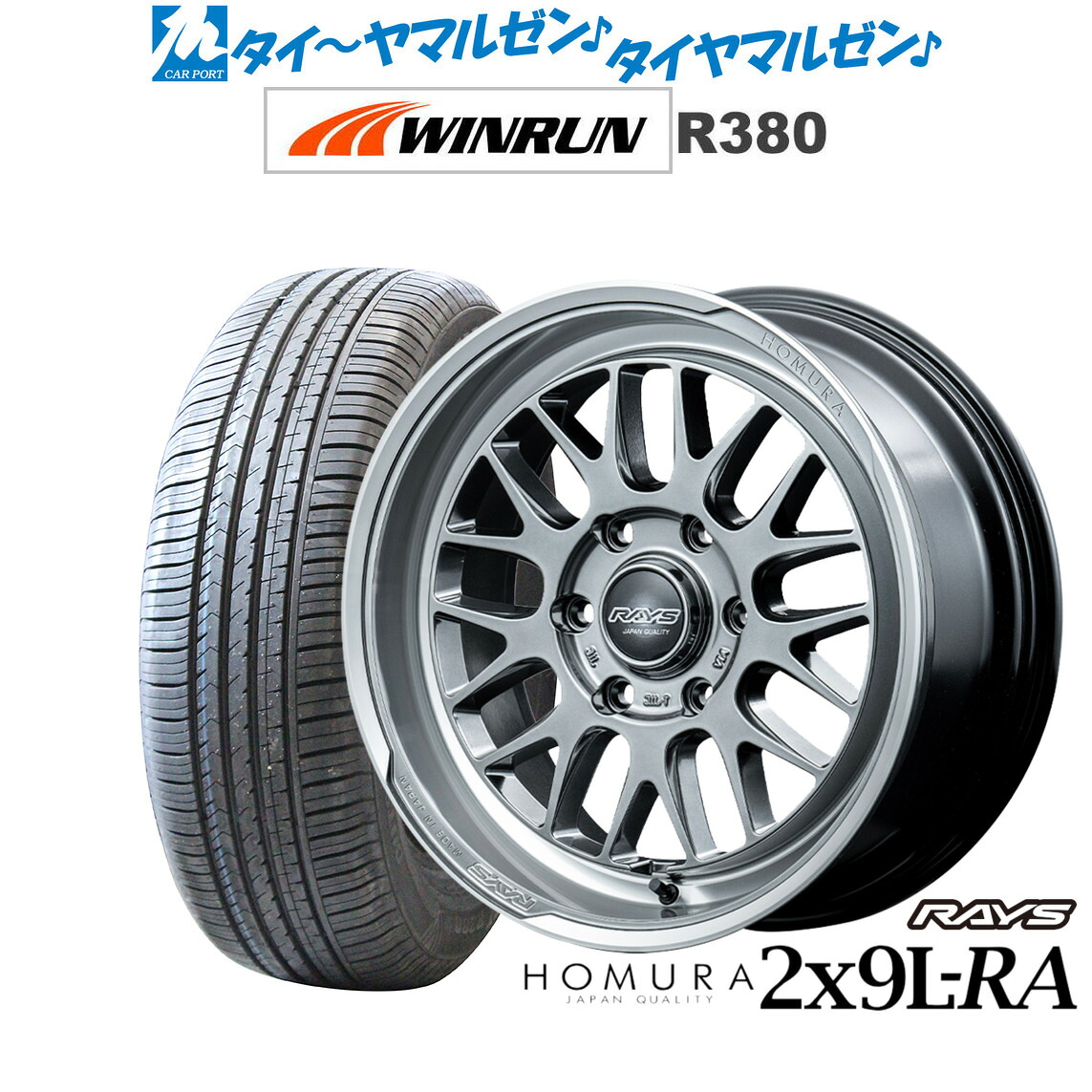 [18日]割引クーポン配布 新品 サマータイヤ ホイール4本セット レイズ HOMURA ホムラ 2×9 L-RA 17インチ 6.5J WINRUN ウインラン R380 215/60R17