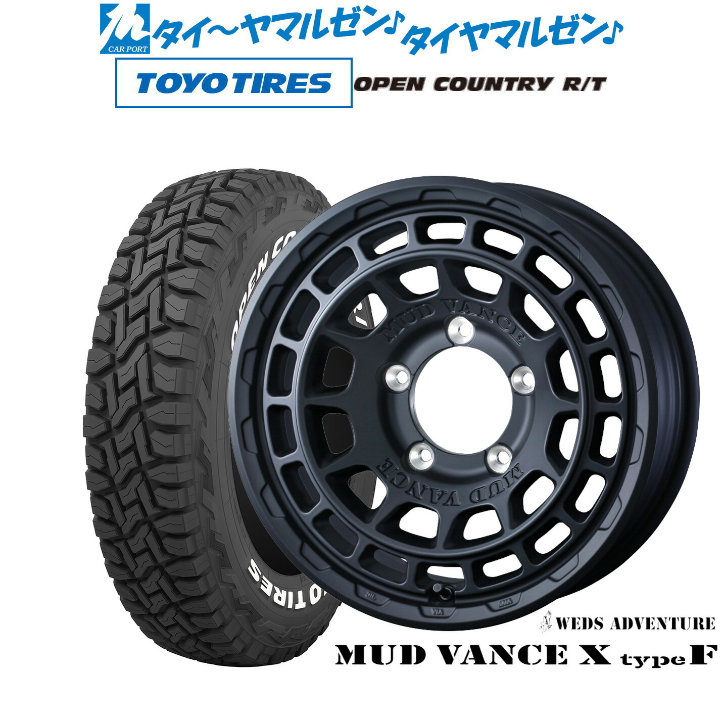 新品 オフロードタイヤ ホイール4本セット ウェッズ アドベンチャー マッドヴァンス X タイプF 16インチ 6.0J トーヨータイヤ OPEN COUNTRY オープンカントリー RT 235/70R16