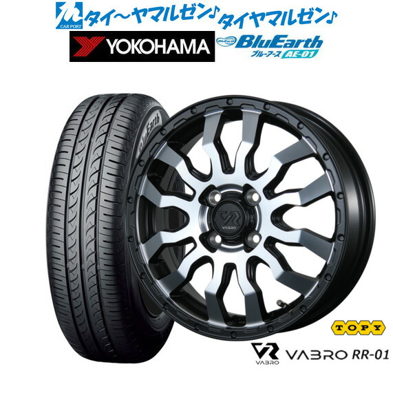 新品 サマータイヤ ホイール4本セット トピー ヴァブロ RR-01 15インチ 4.5J ヨコハマ BluEarth ブルーアース (AE-01) 165/60R15