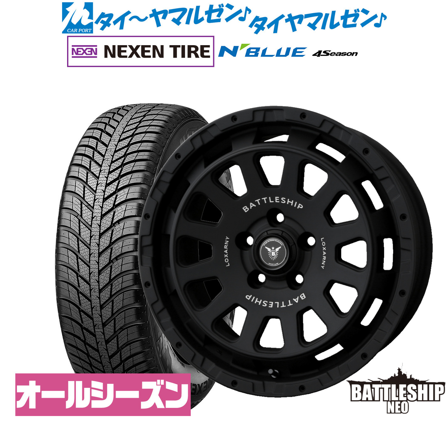 [マラソン期間]割引クーポン配布 新品 オールシーズンタイヤ ホイール4本セット BADX ロクサーニ バトルシップ NEO(ネオ) 16インチ 7.0J NEXEN ネクセン N blue 4Season 195/55R16