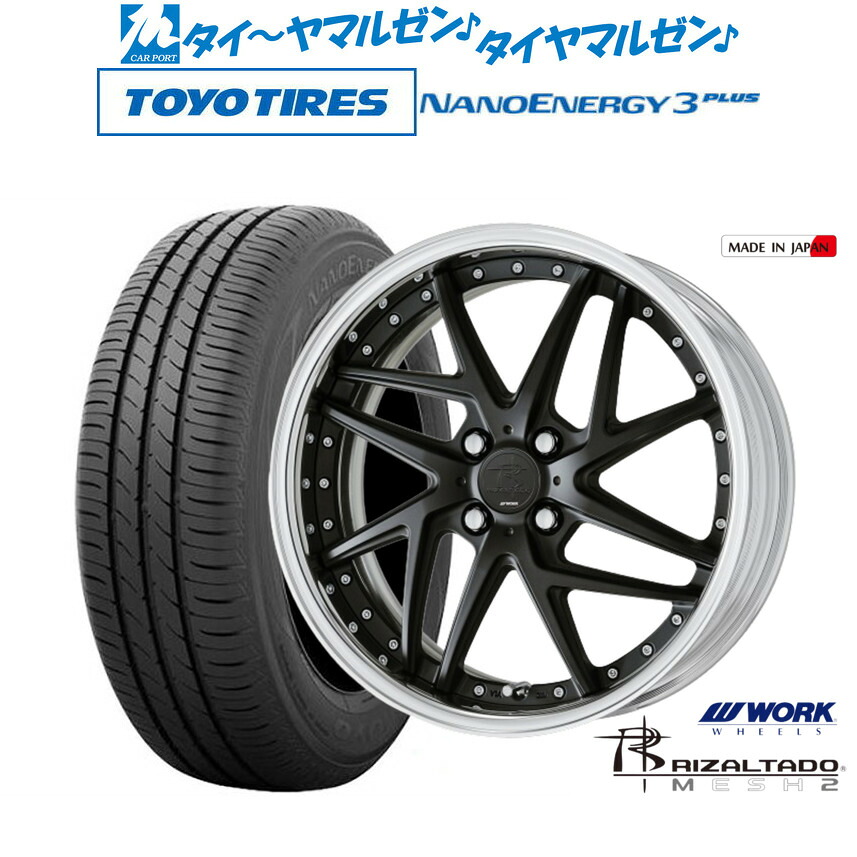 新品 サマータイヤ ホイール4本セット ワーク リザルタード メッシュ2 17インチ 7.0J トーヨータイヤ NANOENERGY ナノエナジー 3プラス 215/40R17