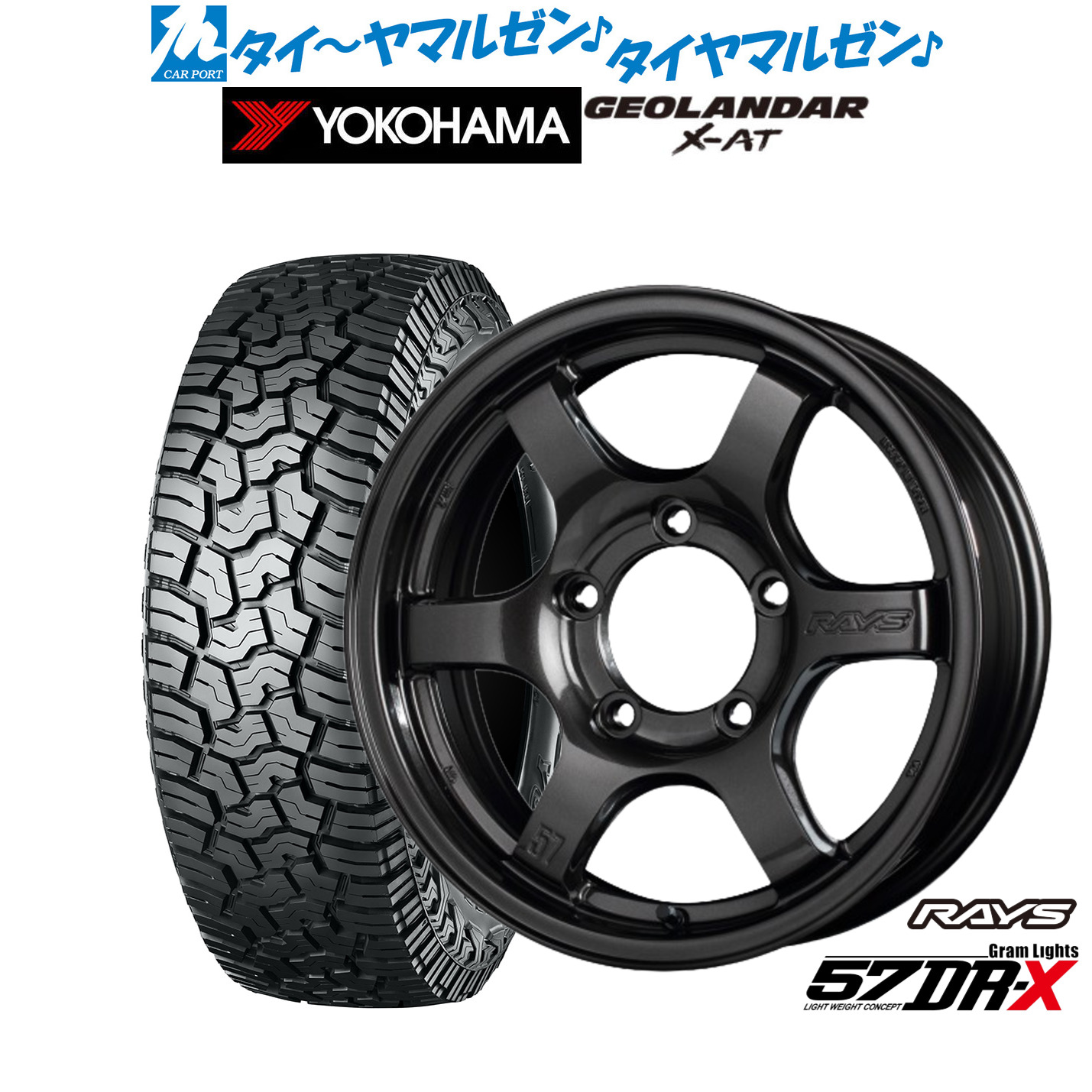 楽天市場】[マラソン期間]割引クーポン配布新品 サマータイヤ ホイール