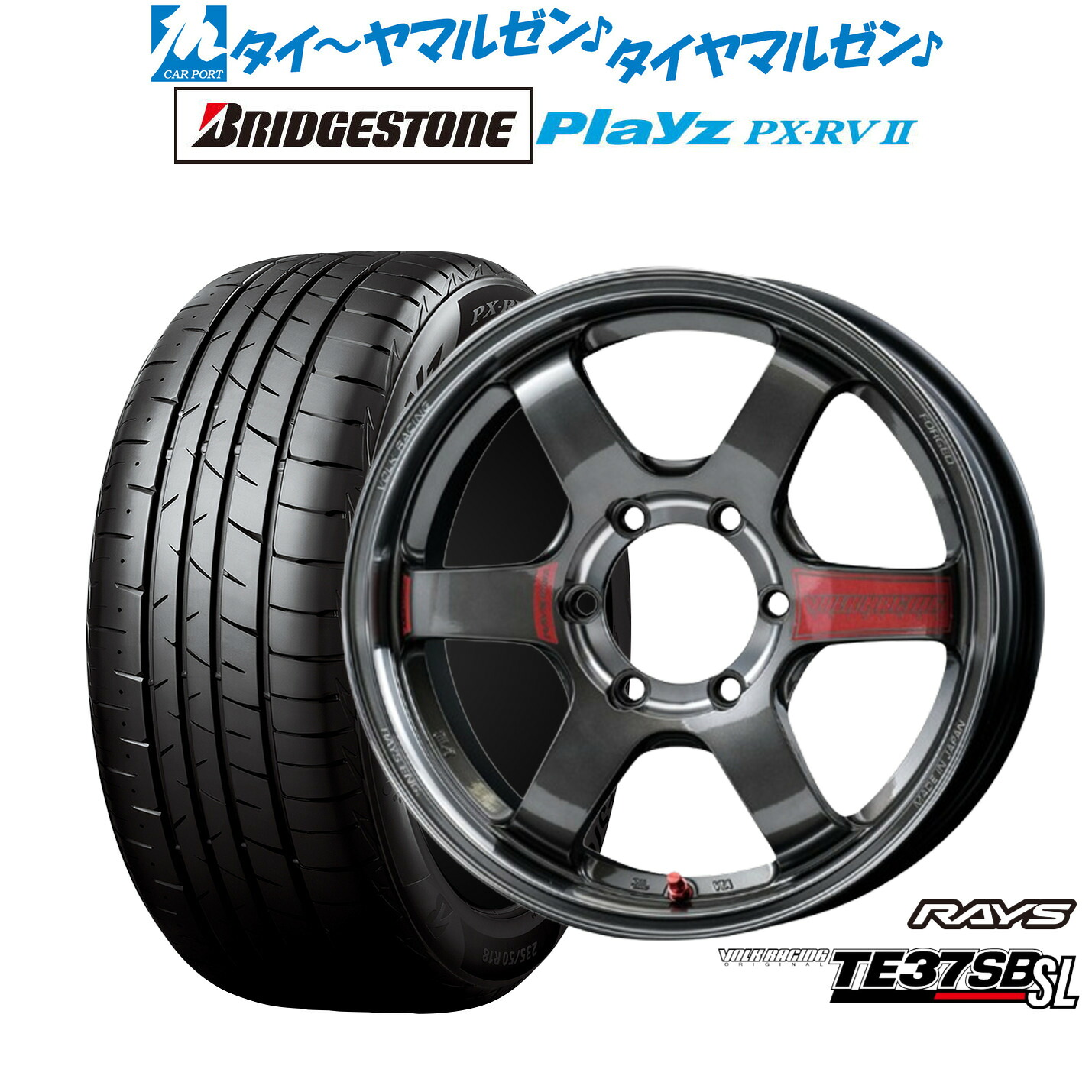 [ﾏﾗｿﾝ期間]P最大42倍&ｸｰﾎﾟﾝ配布 新品 サマータイヤ ホイール4本セット レイズ ボルクレーシング TE37 SB SL 18インチ 8.0J ブリヂストン PLAYZ プレイズ PX-RVII 215/55R18