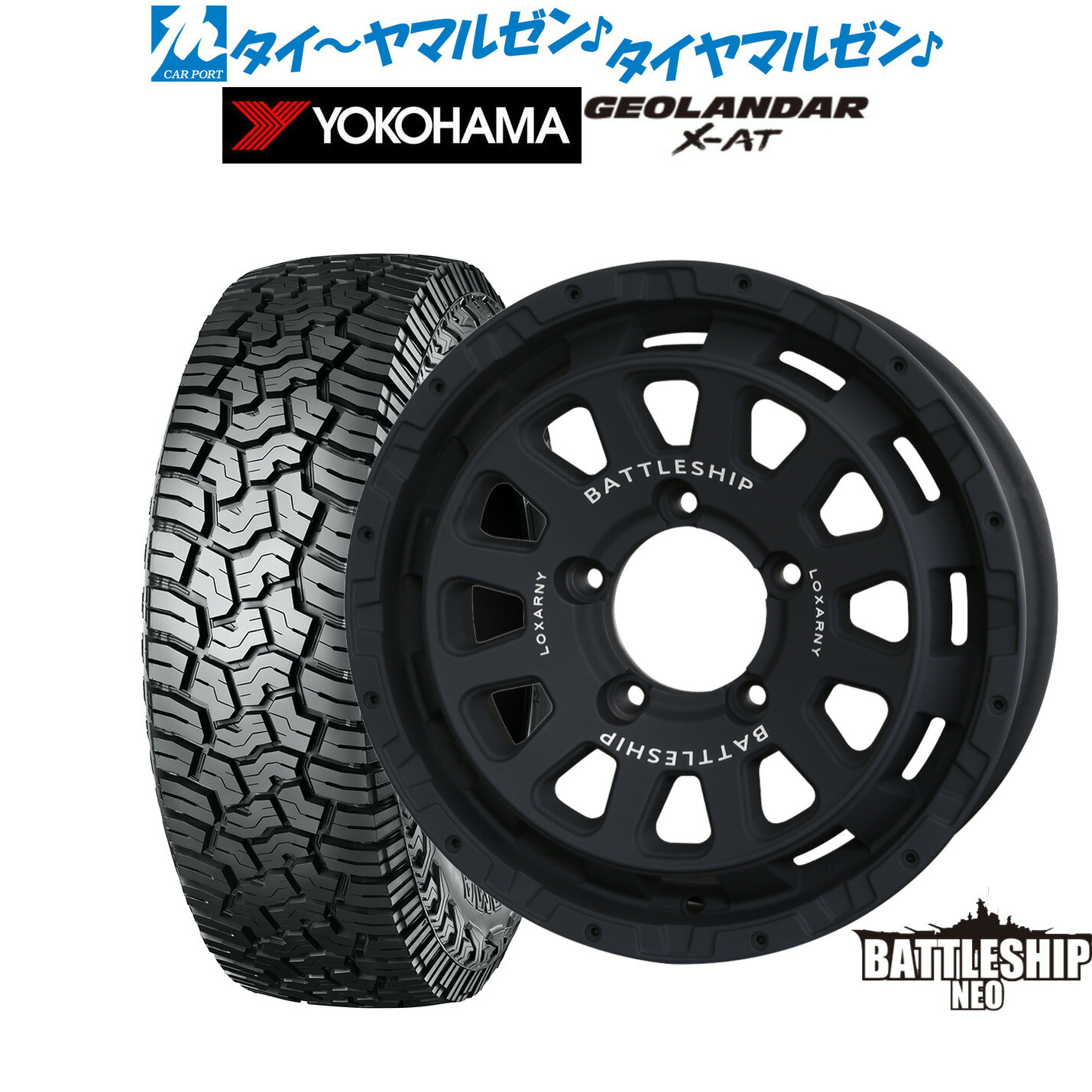 楽天市場】[マラソン期間]割引クーポン配布新品 オフロード