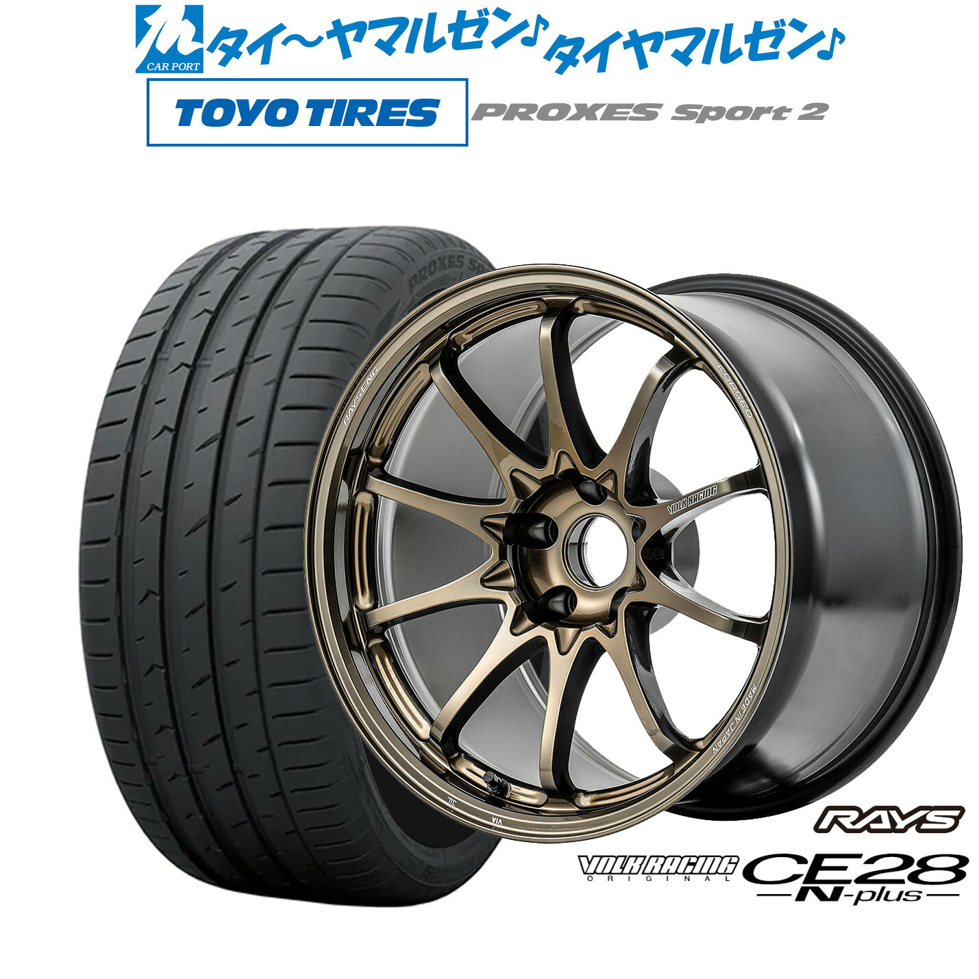 [ﾏﾗｿﾝ期間]P最大42倍&ｸｰﾎﾟﾝ配布 新品 サマータイヤ ホイール4本セット レイズ ボルクレーシング CE28 N-plus 17インチ 7.5J トーヨータイヤ プロクセス PROXES スポーツ2 215/50R17