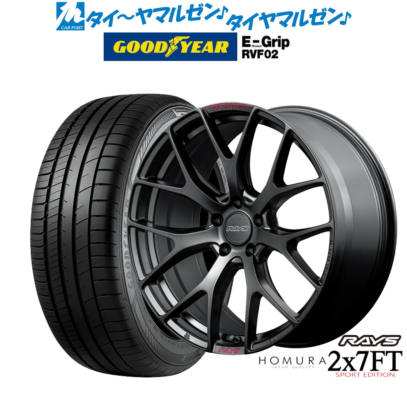 [ﾏﾗｿﾝ期間]P最大42倍&ｸｰﾎﾟﾝ配布 新品 サマータイヤ ホイール4本セット レイズ HOMURA ホムラ 2×7 FT SPORT EDITION 20インチ 8.5J グッドイヤー エフィシエント グリップ RVF02 245/35R20