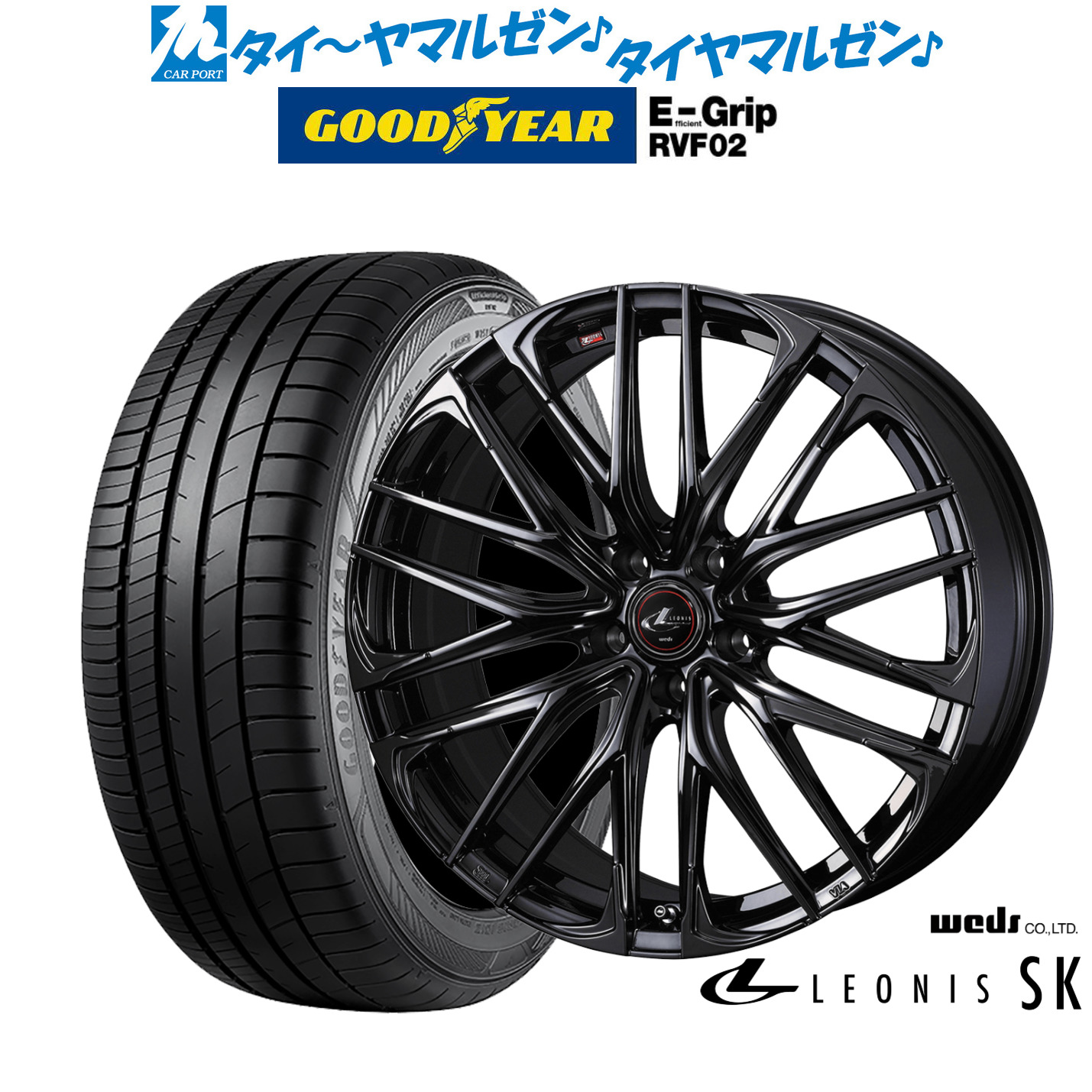 新品 サマータイヤ ホイール4本セットウェッズ レオニス SK BLACK METAL EDITION18インチ 8.0Jグッドイヤー エフィシエント グリップ RVF02225/50R18|カーポートマルゼン 店