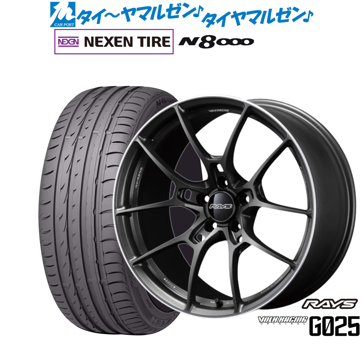 [ﾏﾗｿﾝ期間]P最大42倍&ｸｰﾎﾟﾝ配布 新品 サマータイヤ ホイール4本セット レイズ ボルクレーシング G025 18インチ 8.0J NEXEN ネクセン ロードストーン N8000 235/50R18 176,100円