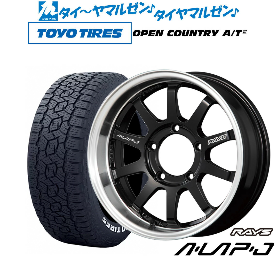 [18日]割引クーポン配布 新品 サマータイヤ ホイール4本セット レイズ A･LAP エーラップ-ジェイ 16インチ 5.5J トーヨータイヤ OPEN COUNTRY オープンカントリー AT3(ホワイトレター) 175/80R16