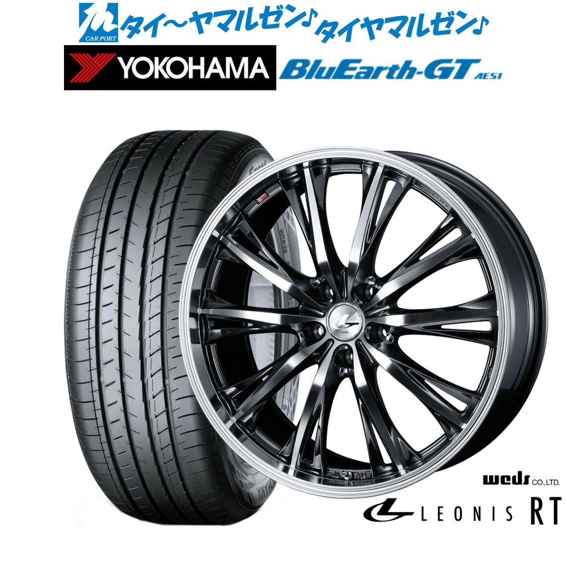 新品 サマータイヤ ホイール4本セット ウェッズ レオニス RT 19インチ 8.0J ヨコハマ BluEarth ブルーアース GT (AE51) 235/40R19