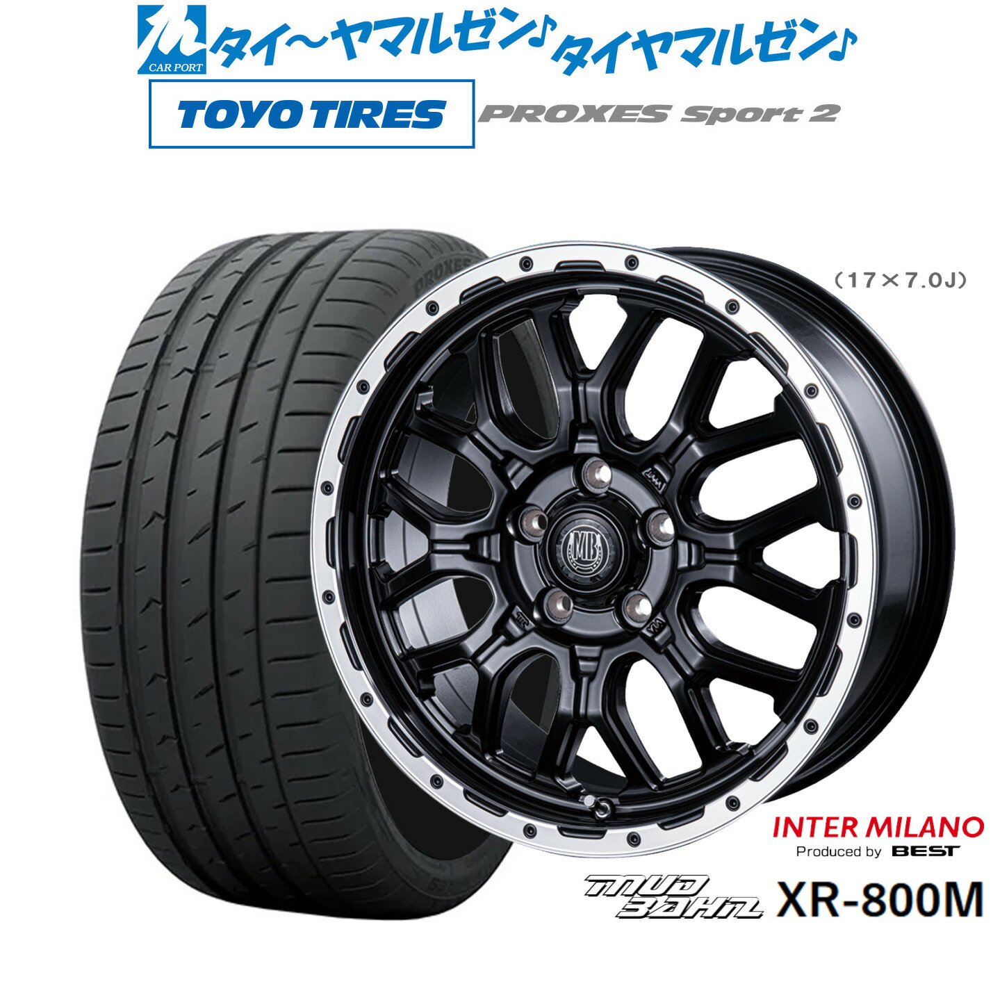新品 サマータイヤ ホイール4本セット インターミラノ マッドバーン XR-800M 17インチ 7.0J トーヨータイヤ プロクセス PROXES スポーツ2 215/50R17