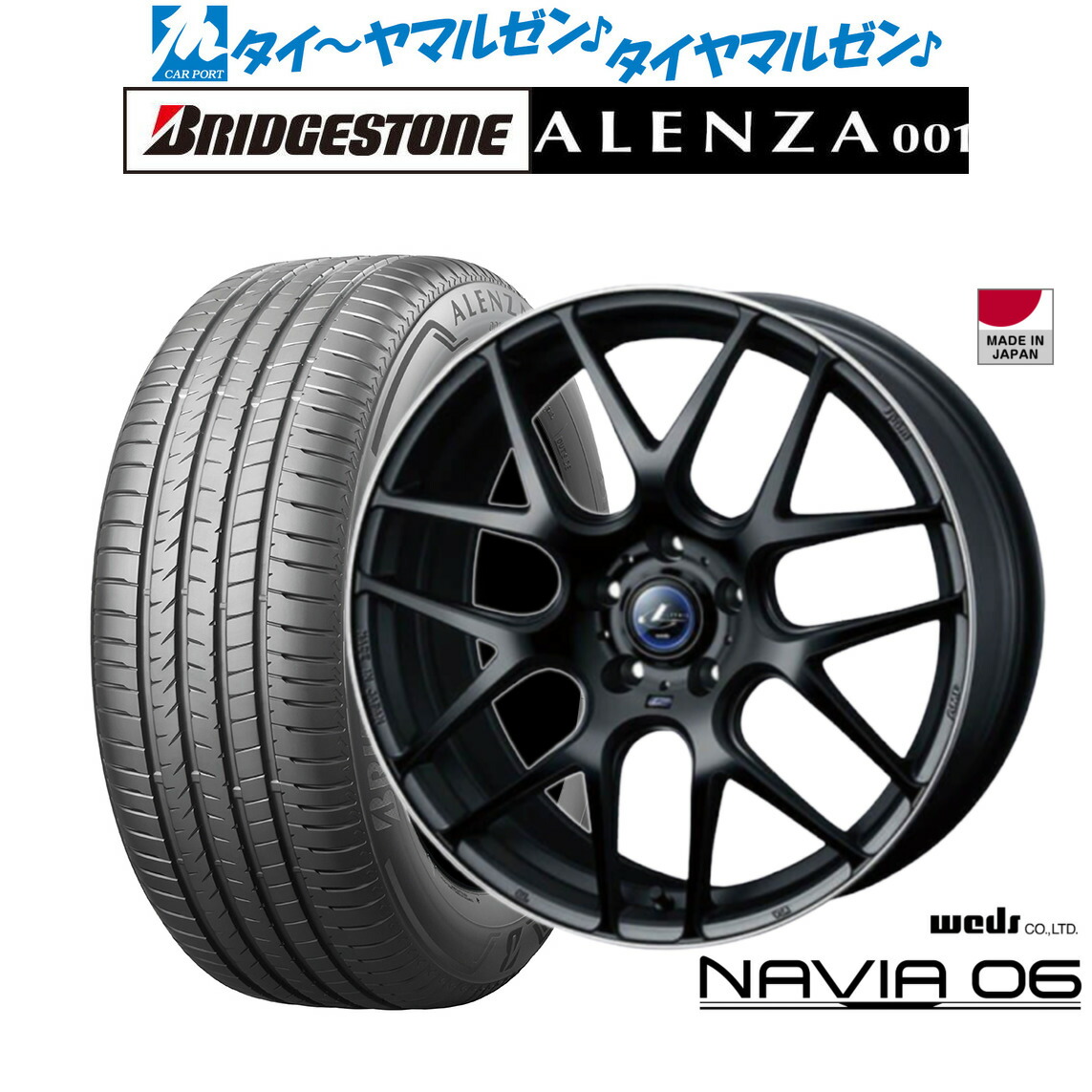 新品 サマータイヤ ホイール4本セットウェッズ レオニス ナヴィア0618インチ 7.0Jブリヂストン ALENZA アレンザ 001255/55R18|カーポートマルゼン 店