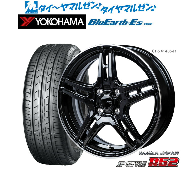 新品 サマータイヤ ホイール4本セットモンツァ JP STYLE R5216インチ 6.0Jヨコハマ BluEarth-ES ブルーアースイーエス ES32175/60R16|カーポートマルゼン 店