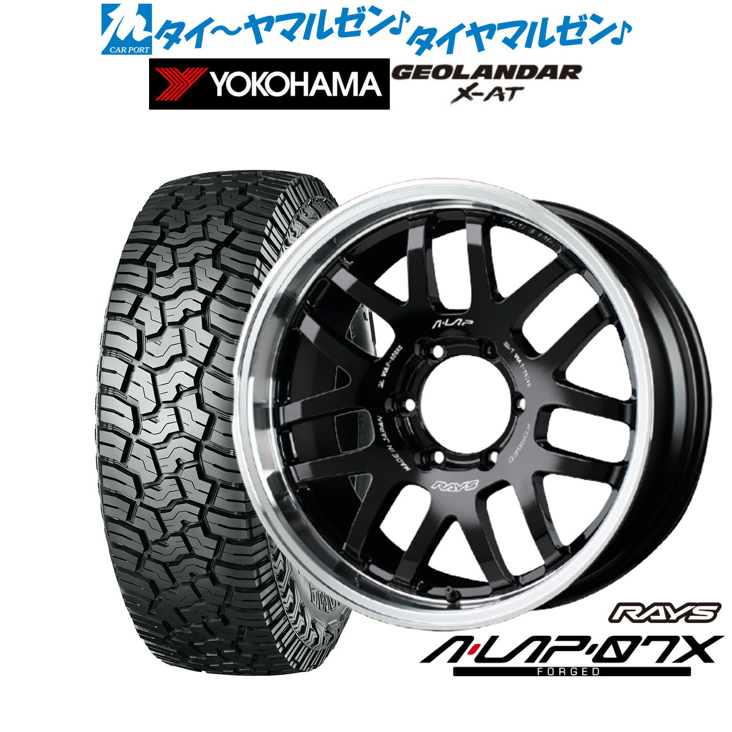 楽天市場】新品 オフロードタイヤ ホイール4本セットレイズ A・LAP A