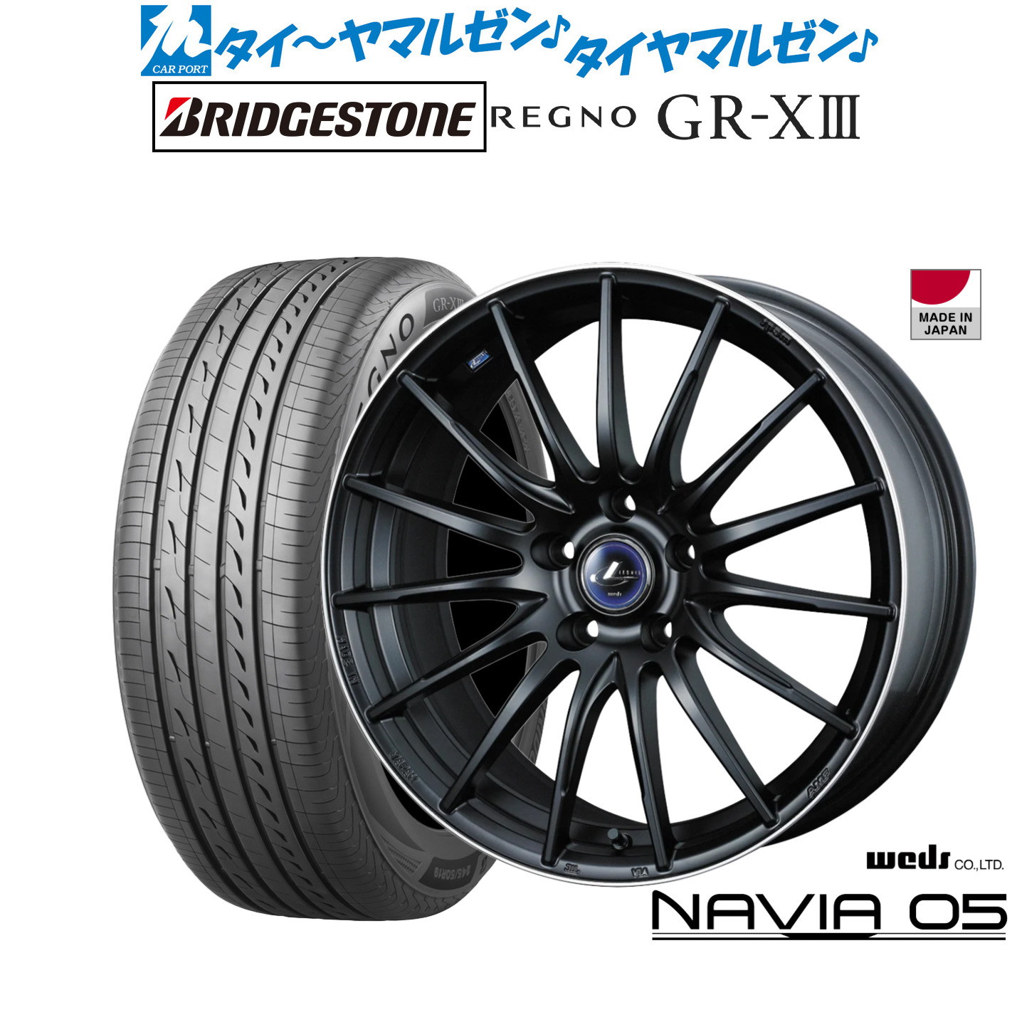 新品 サマータイヤ ホイール4本セットウェッズ レオニス ナヴィア0517インチ 7.0Jブリヂストン REGNO レグノ GR-XIII(GR-X3)215/50R17|カーポートマルゼン 店