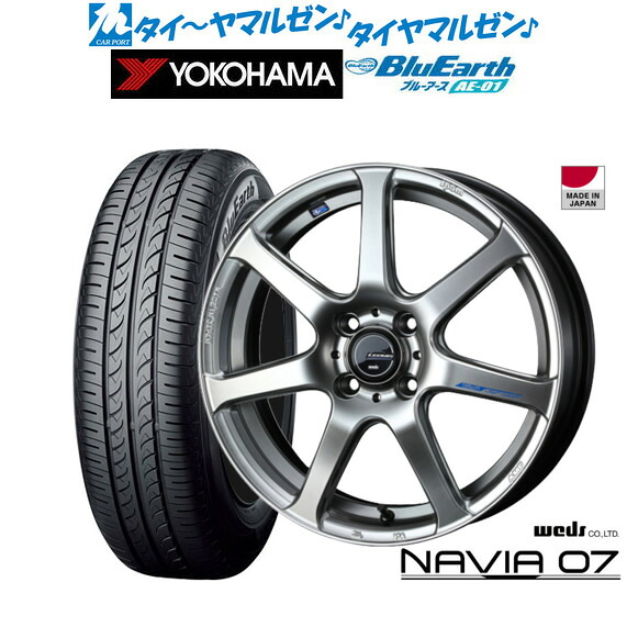 新品 サマータイヤ ホイール4本セット ウェッズ レオニス ナヴィア07 16インチ 6.0J ヨコハマ BluEarth ブルーアース (AE-01) 175/60R16