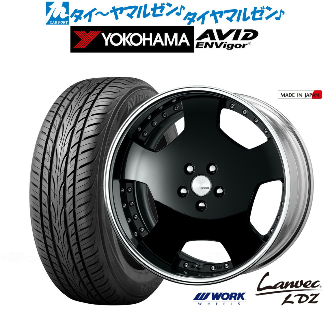 新品 サマータイヤ ホイール4本セットワーク ランベック LDZ19インチ 8.0Jヨコハマ AVID エンビガー (S321)245/40R19|カーポートマルゼン 店