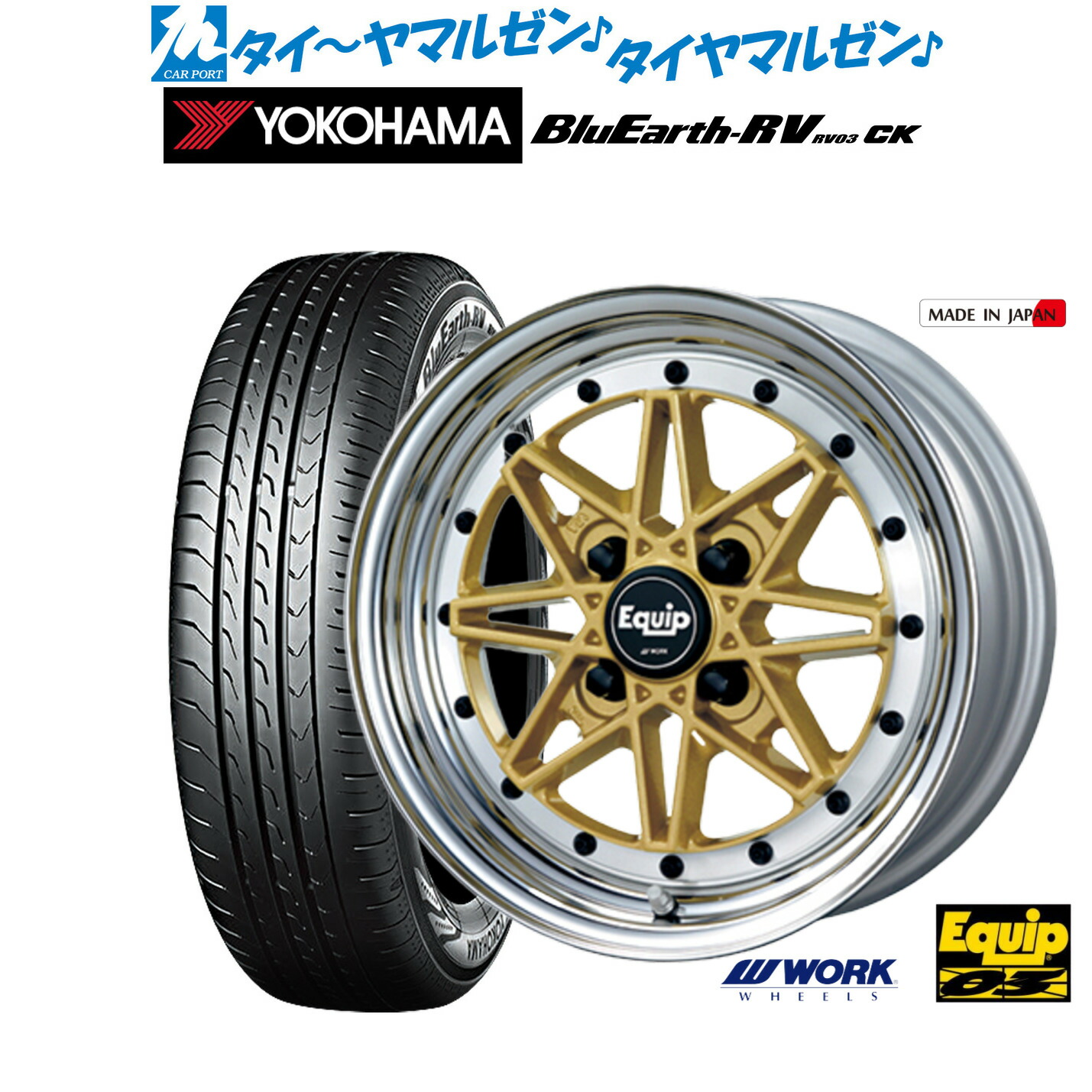 楽天市場】新品 サマータイヤ ホイール4本セットワーク エクイップ