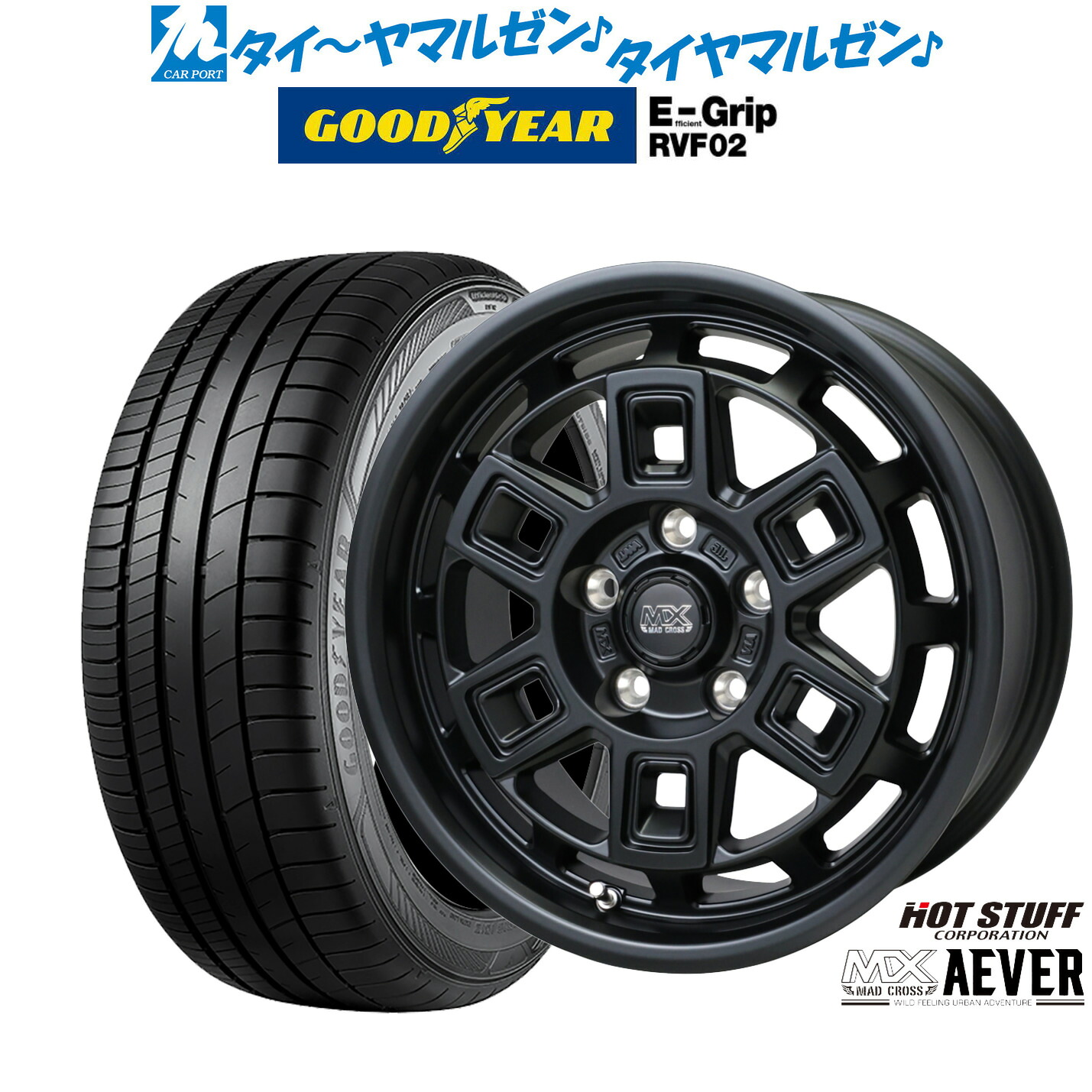 [マラソン期間]割引クーポン配布新品 サマータイヤ ホイール4本セットホットスタッフ マッドクロス アイヴァー 17インチ 7.0Jグッドイヤー エフィシエント グリップ RVF02225/55R17｜カーポートマルゼン 店