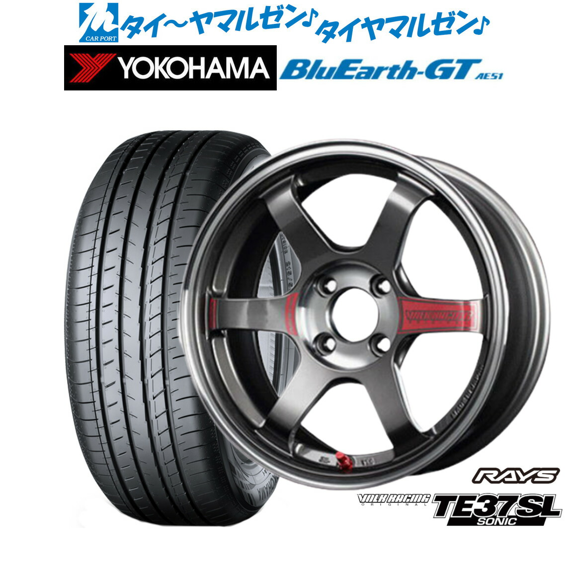 [ﾏﾗｿﾝ期間]P最大42倍&ｸｰﾎﾟﾝ配布 新品 サマータイヤ ホイール4本セット レイズ ボルクレーシング TE37 SONIC(ソニック)SL 15インチ 6.5J ヨコハマ BluEarth ブルーアース GT (AE51) 185/65R15