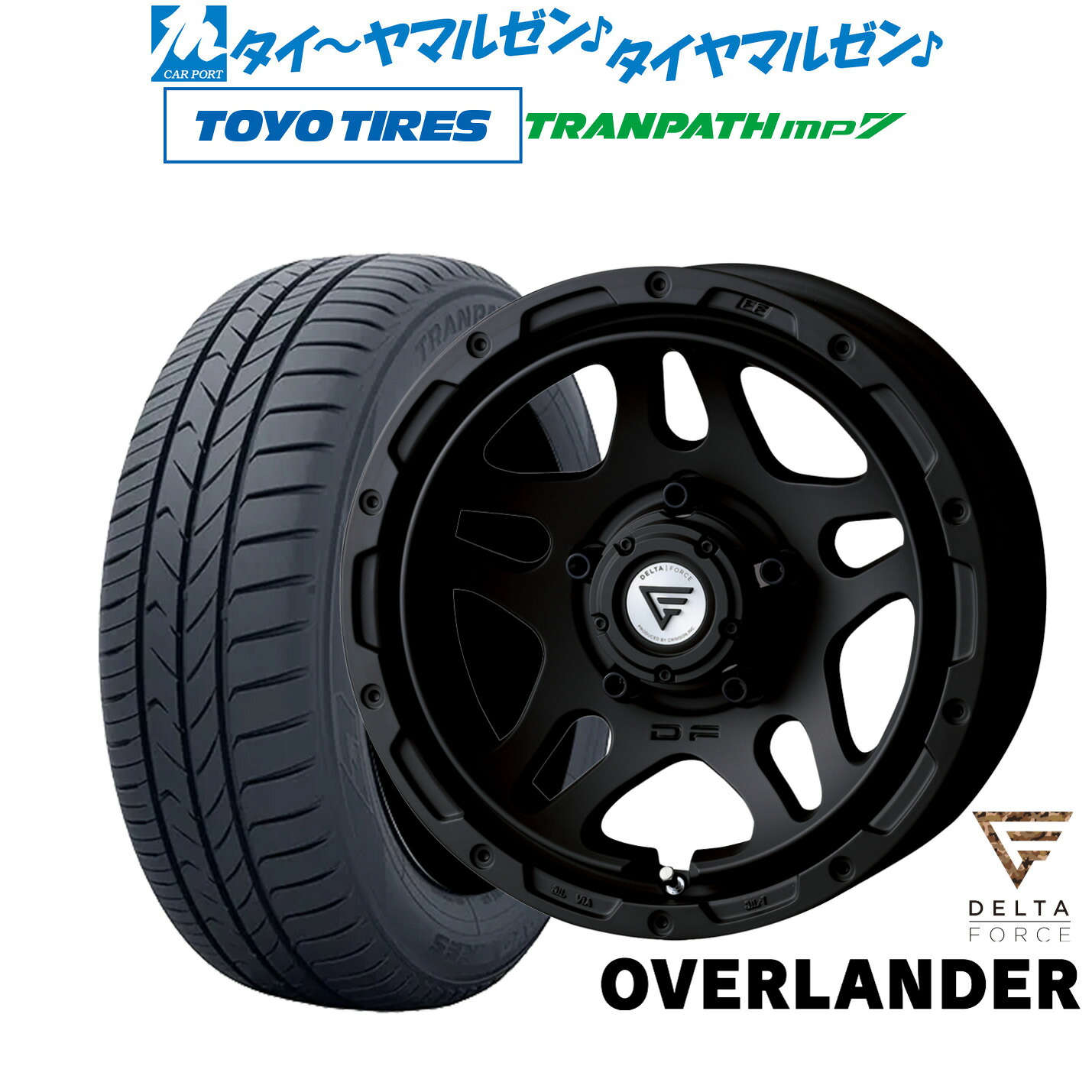 新品 サマータイヤ ホイール4本セット FORCE デルタフォース OVERLANDER(オーバーランダー) 16インチ 6.0J トーヨータイヤ トランパス TRANPATH mp7 215/65R16